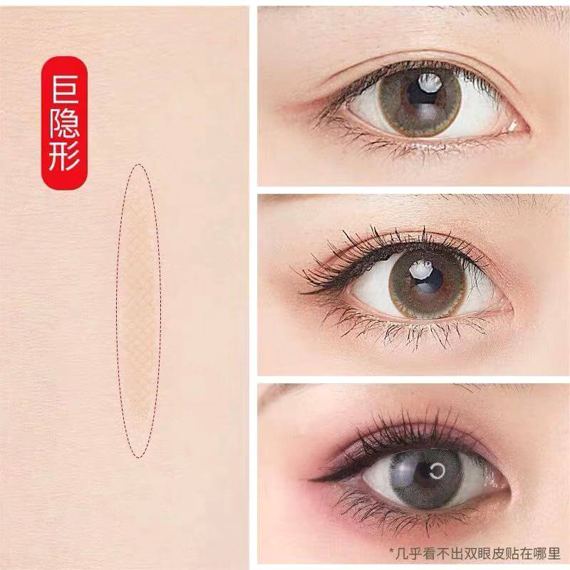 Chinese Makeup - Here you can see an ad for tape used to create a false double lid Image courtesy of Taobao