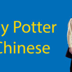 Harry Potter in Chinese 🧙🏻♂️ How to Talk About Your Favourite Wizard Thumbnail