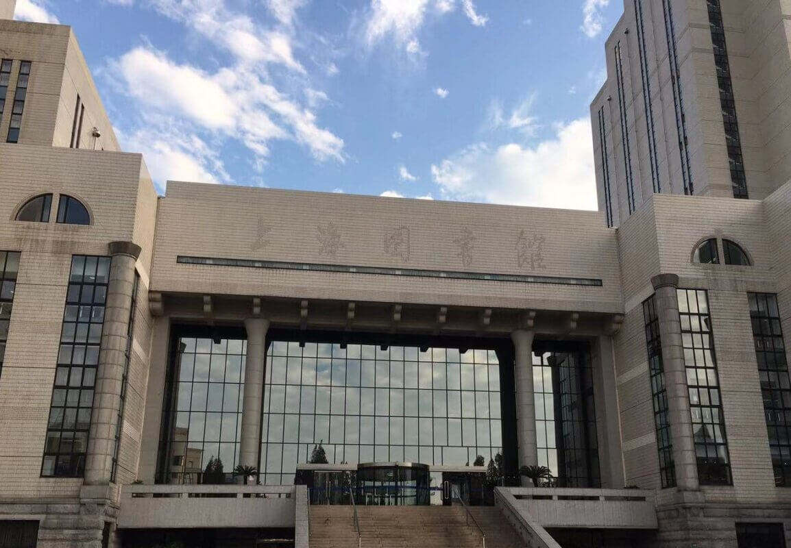 Shanghai Library - The main entrance